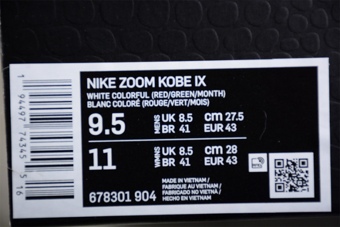 nike kobe 9 elite what the kobe